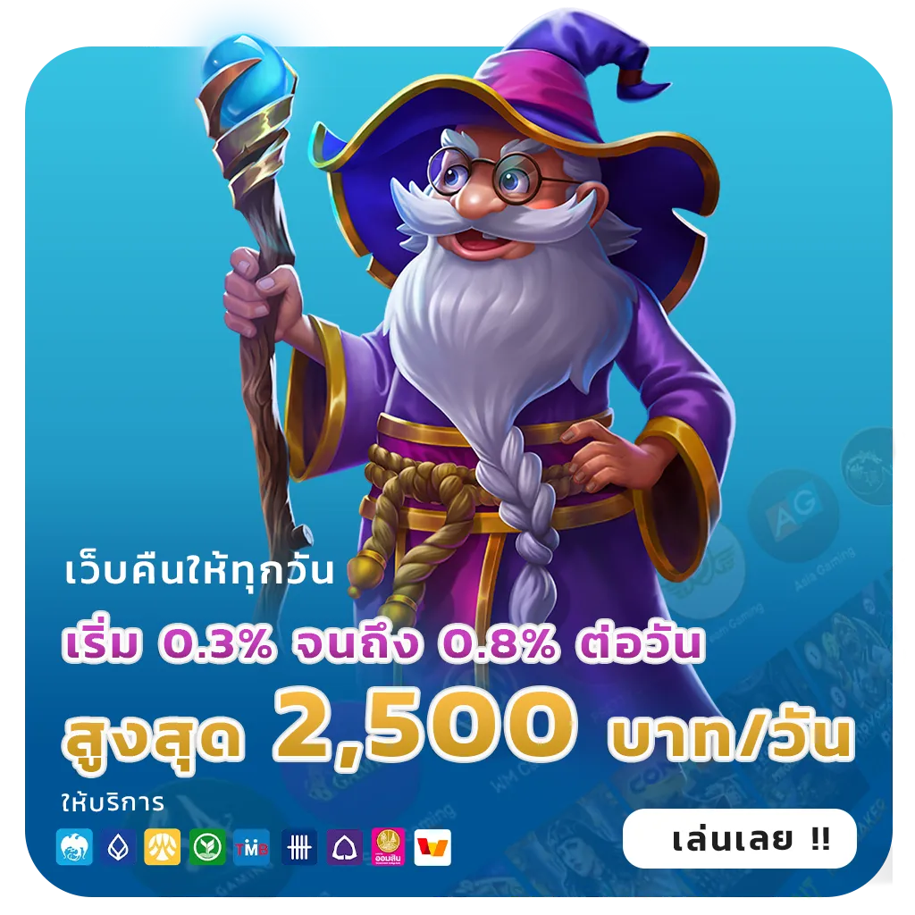 ฝาก-ถอน vf 38