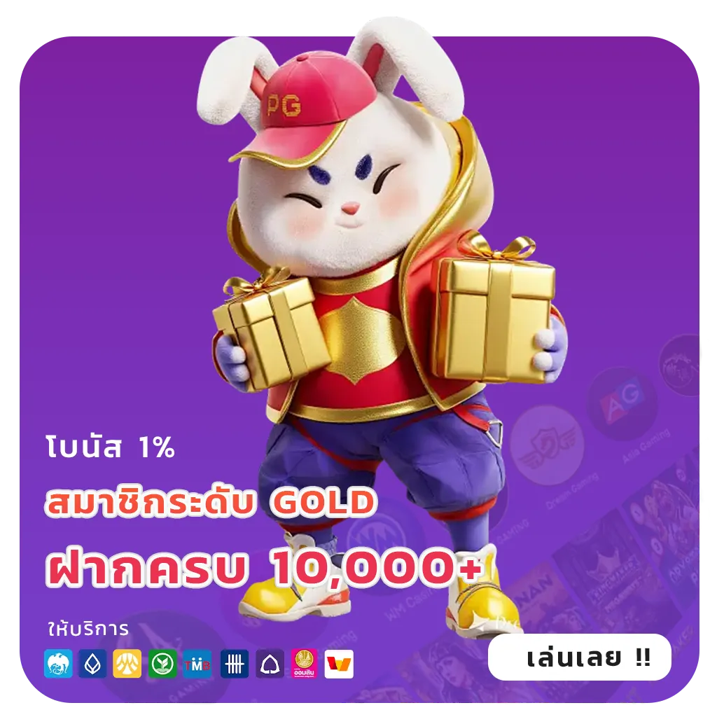 vf 38 bonus