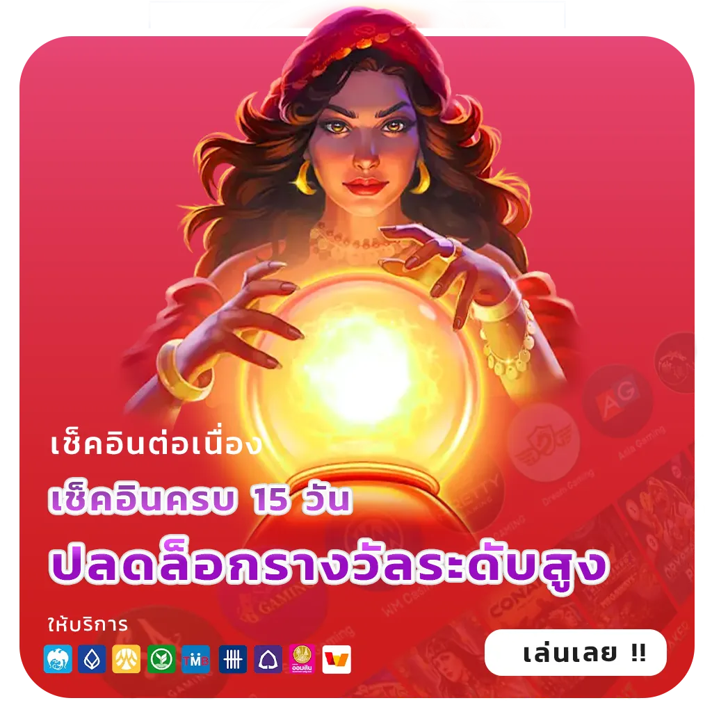vf38 เล่นง่าย