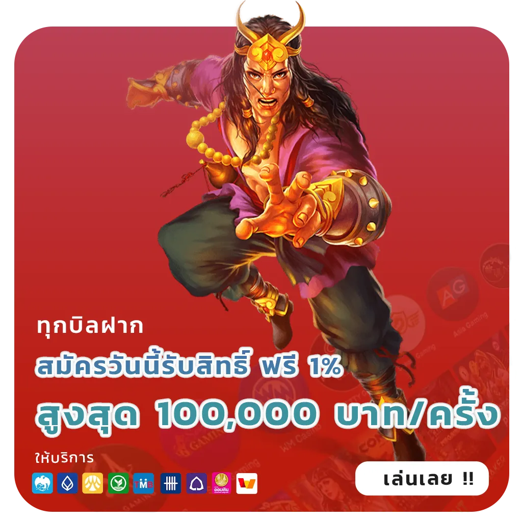 vf38 ทางเข้า